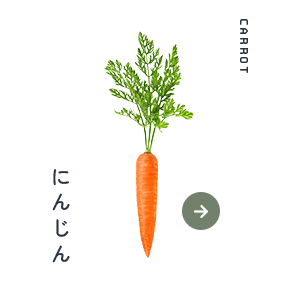 banner_vegetables02